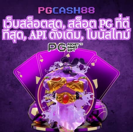 livewin1688