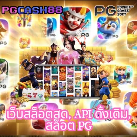 livewin1688