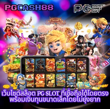 livewin1688